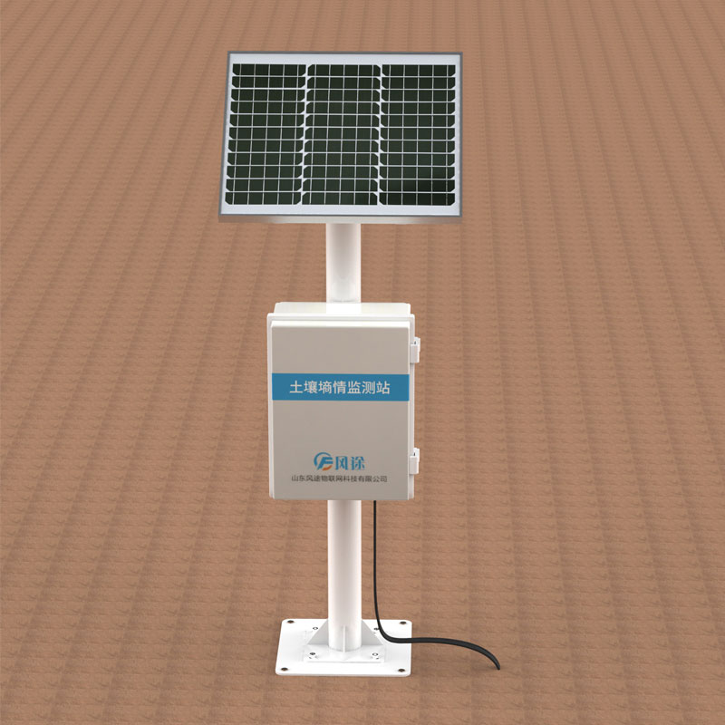 土壤墑情監(jiān)測儀生產(chǎn)廠家哪家好？