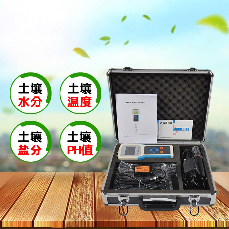 土壤干濕度測量儀推薦 土壤干濕度測量儀推薦