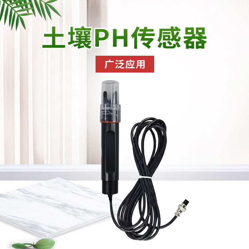 土壤酸堿度測(cè)試方法 土壤酸堿度測(cè)試方法