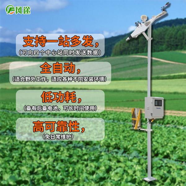 土壤墑情監(jiān)測儀 土壤墑情監(jiān)測儀